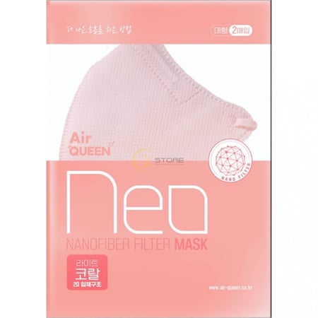 اير كوين نيو نانو فيبر  (وردي)  | 2 كمامة