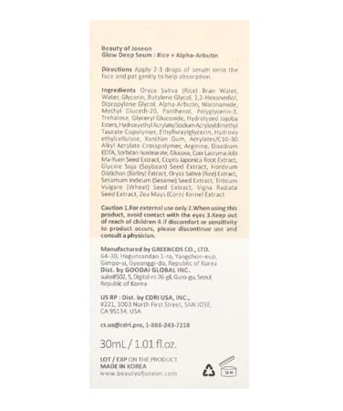 سيروم-الوجه