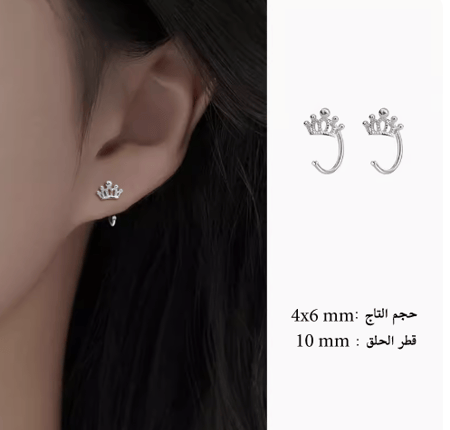 حلق فضة نقي