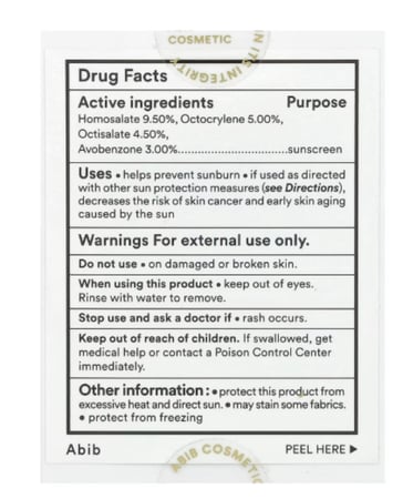 واقي-شمس-ستيك