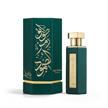 عطر عرب طويق