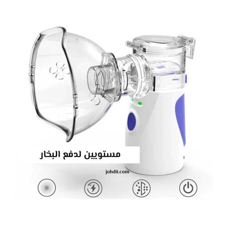 جهاز البخار المتنقل