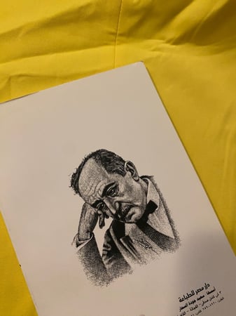 عنترة - أحمد شوقي - طبعة كلاسيك