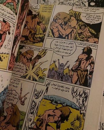 مجلد مجلة سمير -أعداد عام 1994م