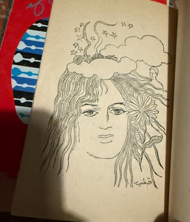 لؤلؤة القلب - فاروق شوشه