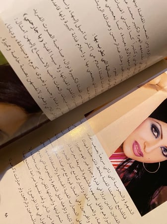 سندريلا الخليج -ابراهيم البان