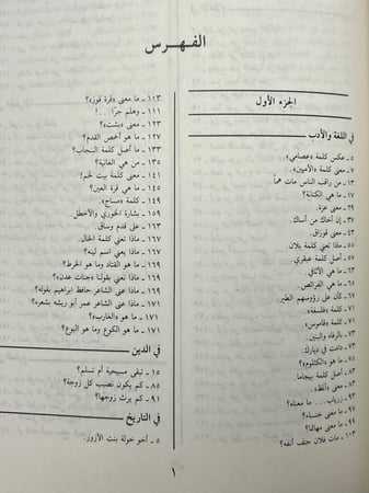 سين جيم