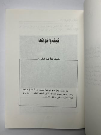 سين جيم
