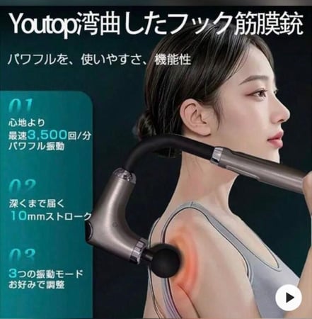 جهاز تدليك العضلات العميق  FH-318