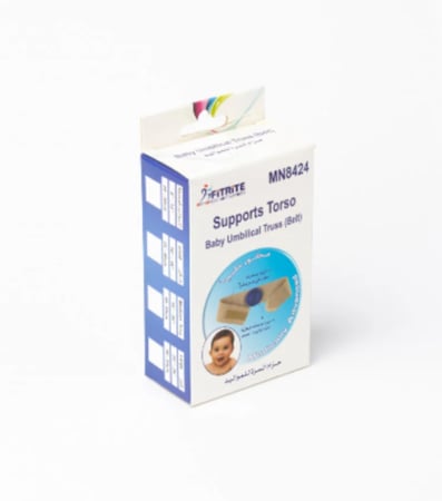 حزام السره للأطفال من متجر بداية الطب للمستلزمات الطبية