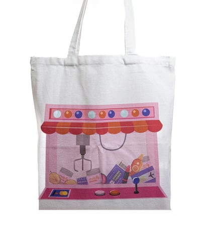 حقيبة قماشية