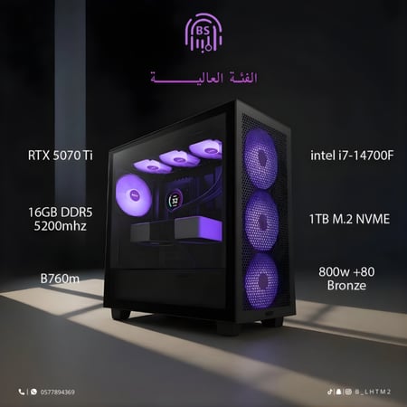 تقسيط تجميعة ( RTX 5070 Ti - i7 ) العالية