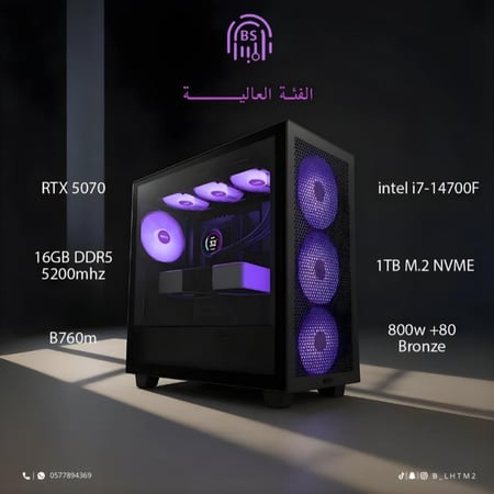 تقسيط تجميعة فالكونز ( RTX 5070 - i7 ) العالية