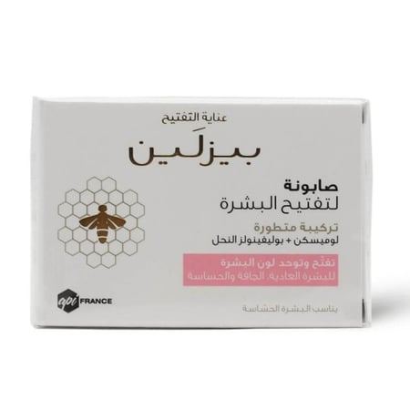 بيزلين صابون قطع مفتح للبشرة - 1 قطعة