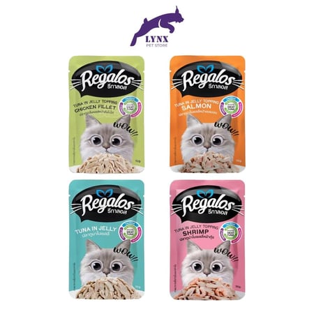 ريقالوس طعام رطب للقطط البالغة  70جرام