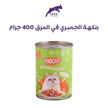 موتشي طعام رطب للقطط البالغة 400 جرام متعدد النكهات