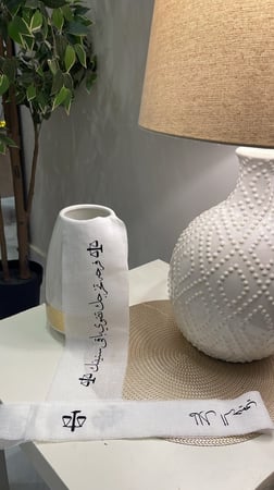 شرايط فازات