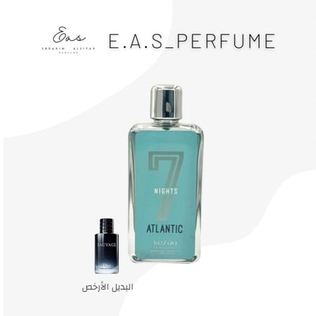 سيزان سفن اتلانتك - بديل ديور سوفاج