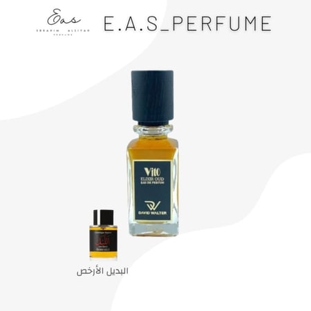 فيتو الكسير عود