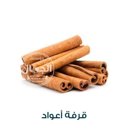 قرفة اعواد125جم