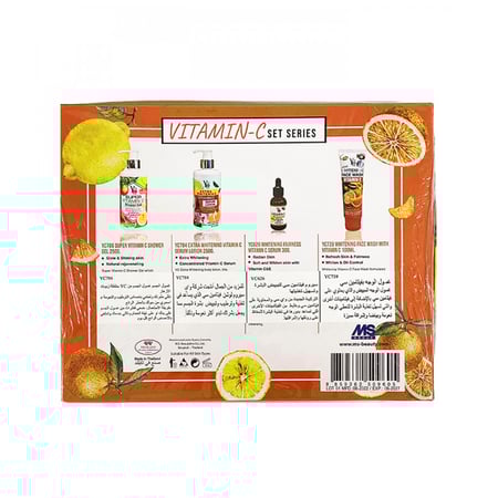 مجموعة العناية بالبشرة فيتامين سي من واي سي للتبييض وتشمل غسول وسيروم
