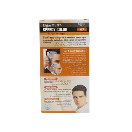 صبغة شعر بيجين رجالي 103 بني غامق