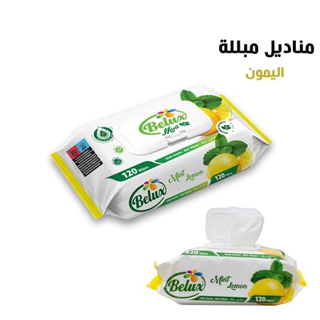 مناديل مبللة برائحة اليمون Belux تركي