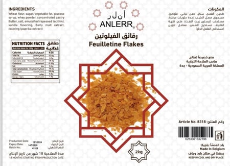 فيلوتين-رقائق-حلويات-كيك-بسكويت-مستلزمات الكيك-رقائق فيوتين-اسر منتجة