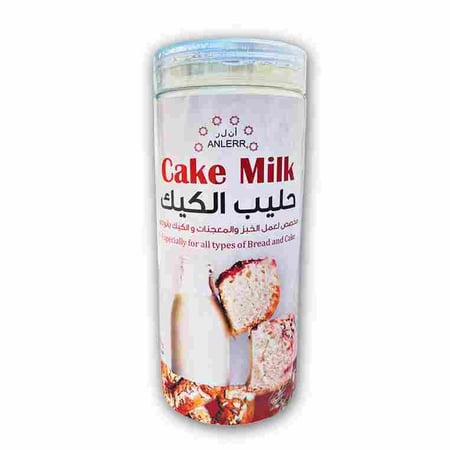 حليب بودرة للكيك للمعجنات والكوكيز 900 غرام