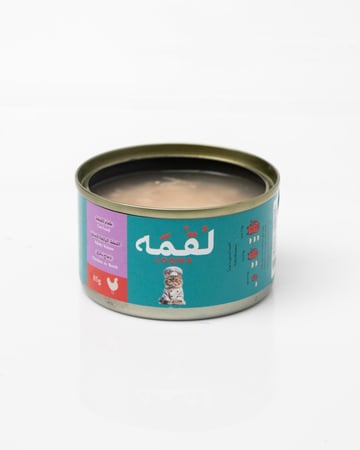 لقمه دجاج بالمرق 85 جرام