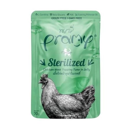 برامي اظرف للقطط المعقمة بالدجاج  والتونة sterilized cats chicken & tuna 70 g