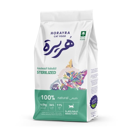 هريرة طعام جاف للقطط المعقمة Sterilized 4kg