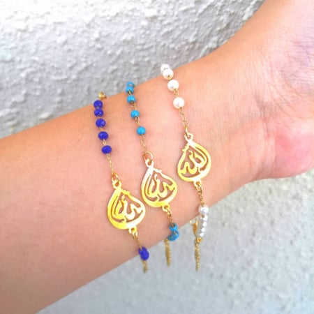 Stainless steel Ayatalkursi beaded bracelet