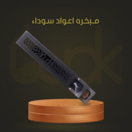 مبخره اعواد