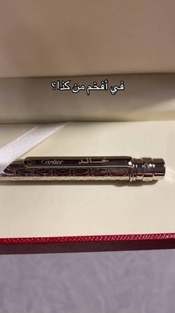 قلم رجالي بالاسم متجر دارين