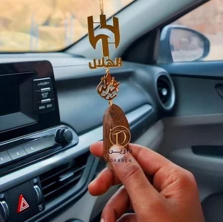 تعليقة الهلال