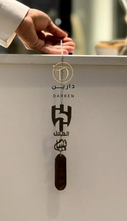 تعليقة الهلال
