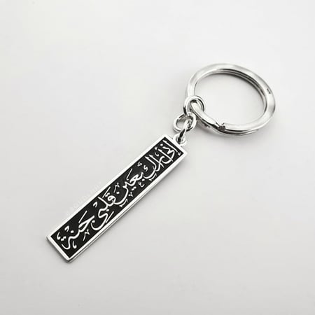 ميدالية مفاتيح تصميم حسب الطلب