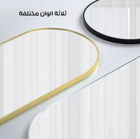 مرايا Lustre ستاند وتعليق