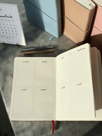 اجندة 2025 | بيج