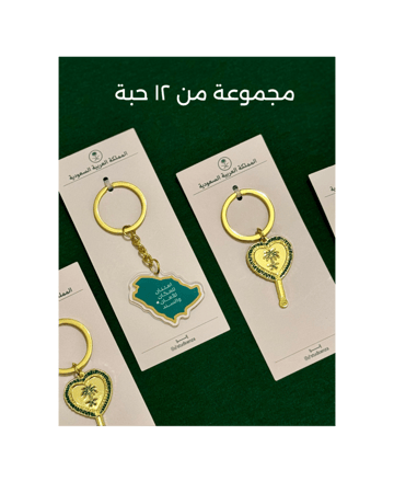 ميدالية اليوم الوطني (١٢) حبة