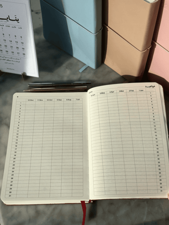 اجندة 2025 | بيج