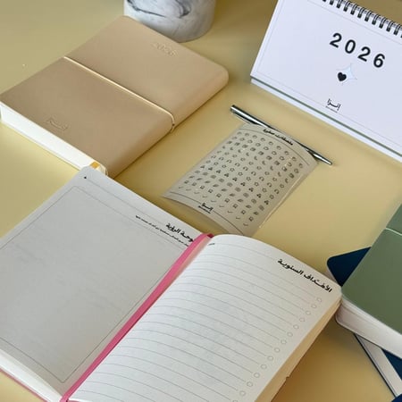 اجندة 2026 | زهري