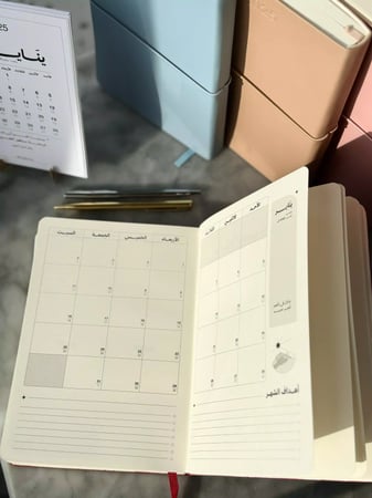 اجندة 2025 | سماوي