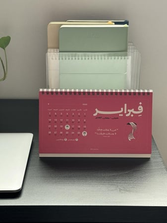 تقويم مكتبي 2026