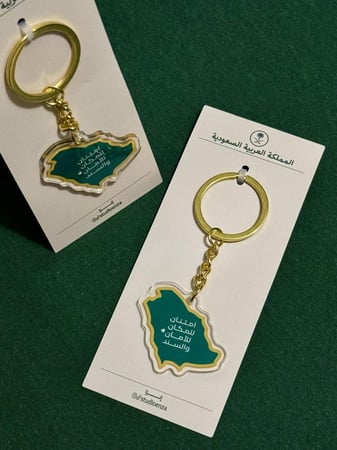ميدالية خريطة المملكة