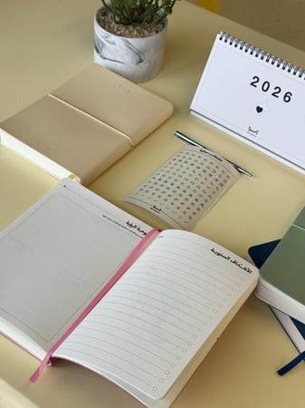 اجندة 2026 | اصفر