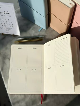 اجندة 2025 | زهري