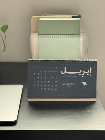 تقويم مكتبي 2026