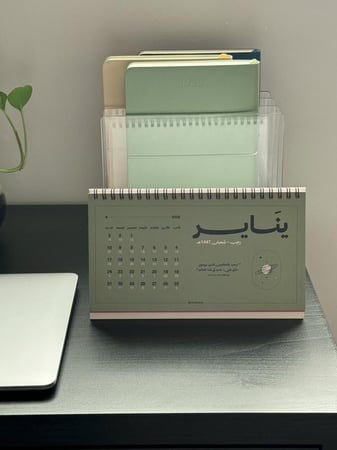 تقويم مكتبي 2026